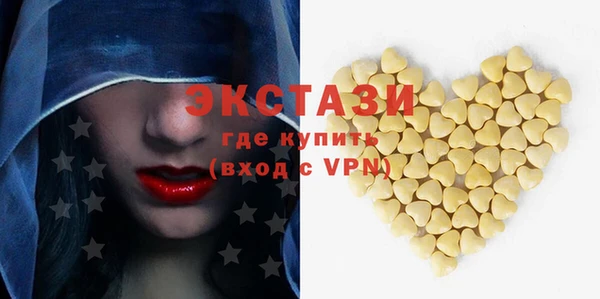 MDMA Белоозёрский