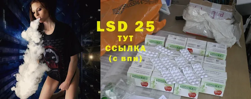 kraken ссылки  Балабаново  LSD-25 экстази кислота 