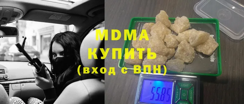 MDMA VHQ  ОМГ ОМГ   Балабаново  купить наркотик 